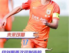 江南体育-包含詹姆斯新星挺进下一轮表现惊艳，中国队未来可期！的词条