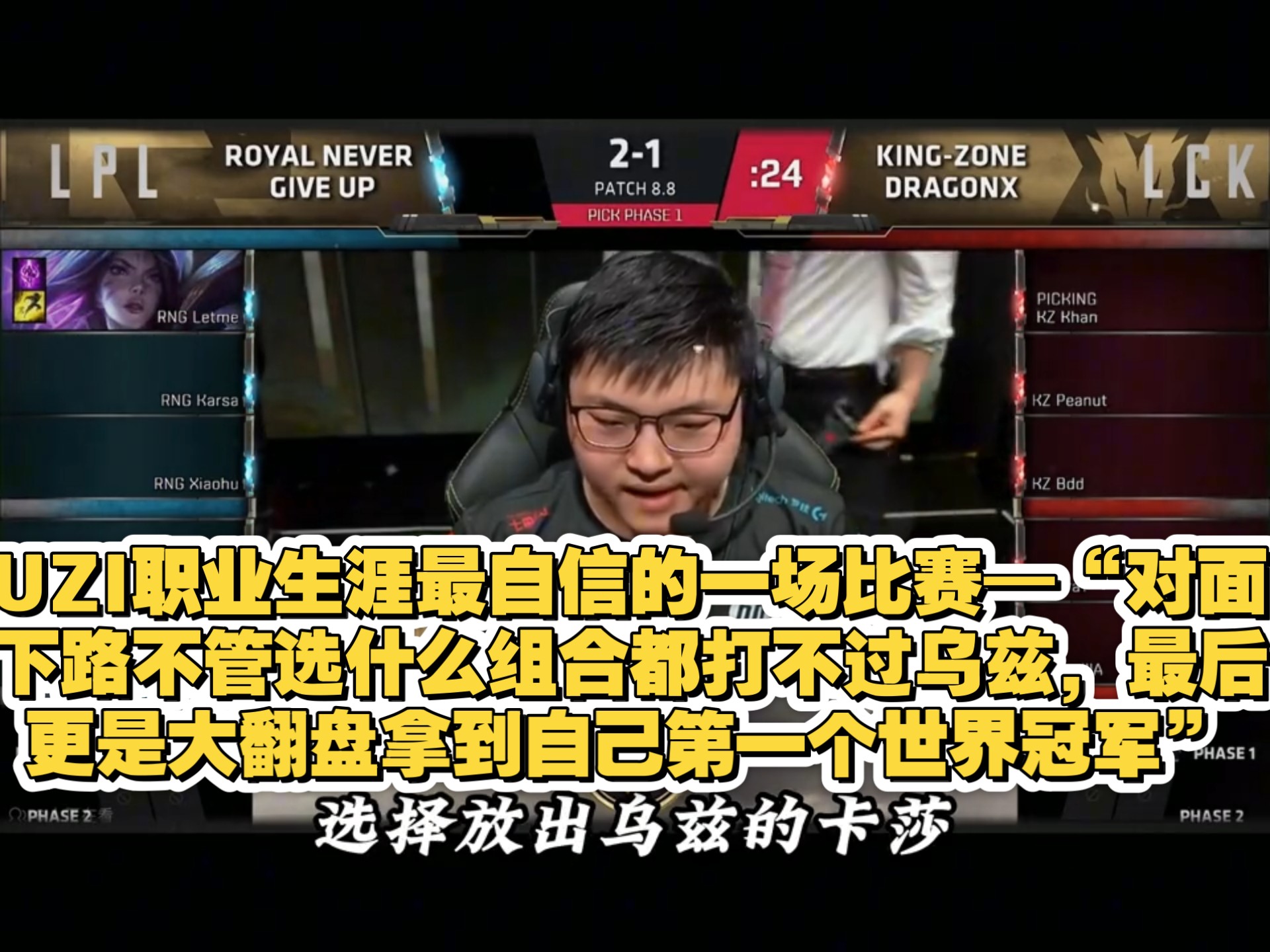 江南体育-包含Uzi回归赛场，突破纪录首场状态亮眼，德国队观众沸腾！的词条