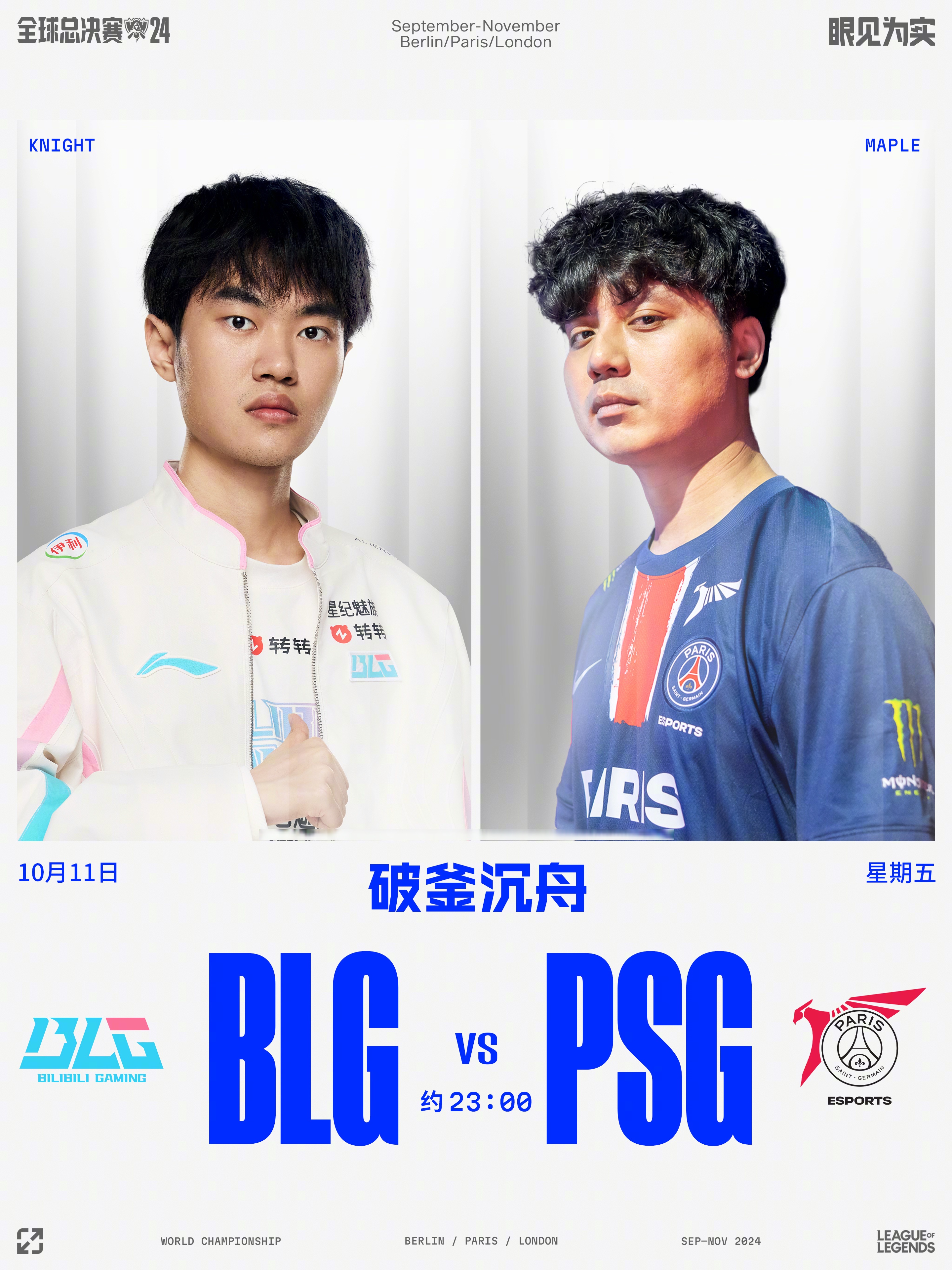 江南体育- edg和scout开庭结果 