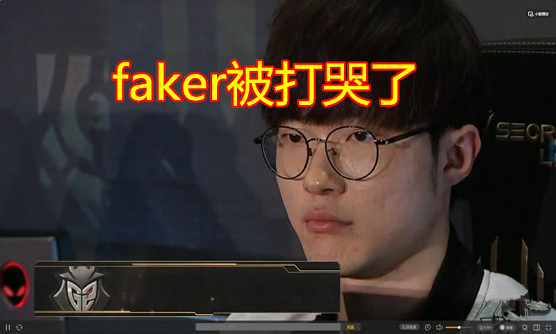 江南体育-Faker遭遇二十连败，IG教练面临压力！的简单介绍