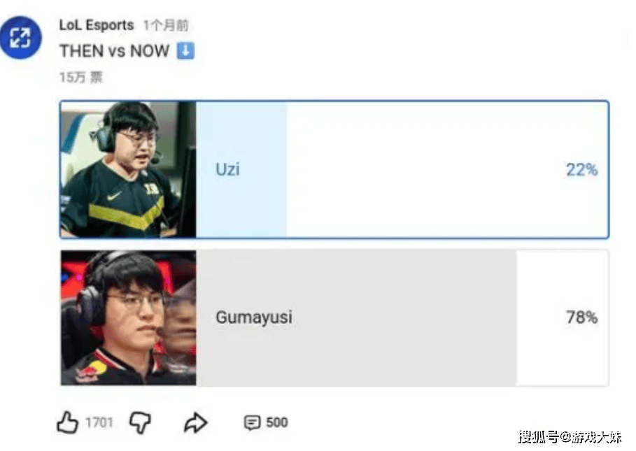 江南体育- uzi复出比赛 